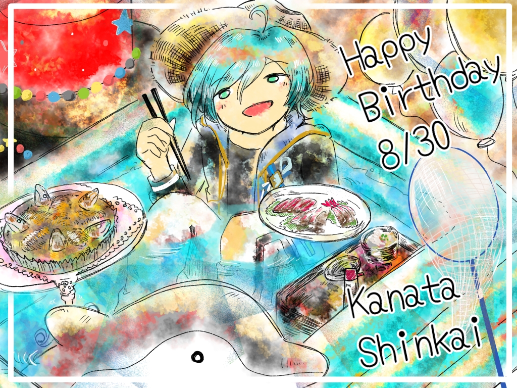 深海奏汰birthday2020